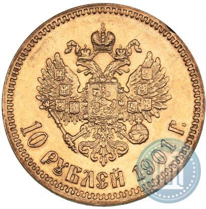 Picture 10 roubles 1901 year (АР) 