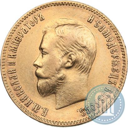Picture 10 roubles 1901 year (ФЗ) 