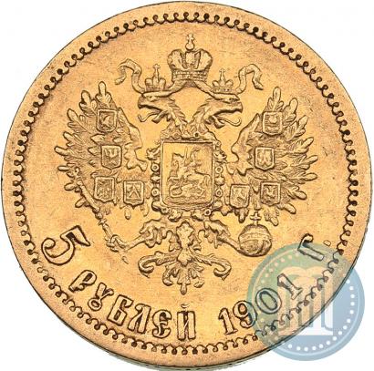 Picture 5 roubles 1901 year (ФЗ) 