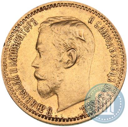 Picture 5 roubles 1901 year (ФЗ) 