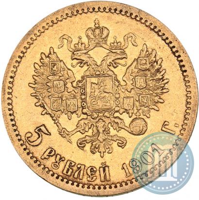 Picture 5 roubles 1901 year (ФЗ) 