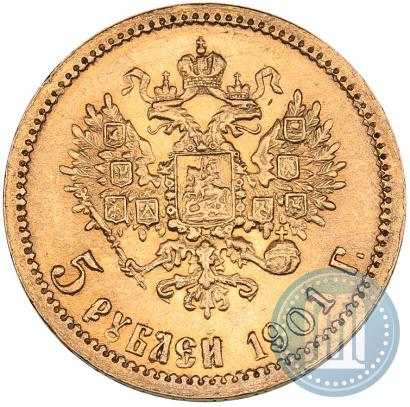 Picture 5 roubles 1901 year (ФЗ) 
