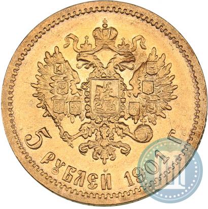 Picture 5 roubles 1901 year (ФЗ) 