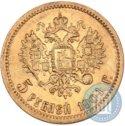 Picture 5 roubles 1901 year (ФЗ) 