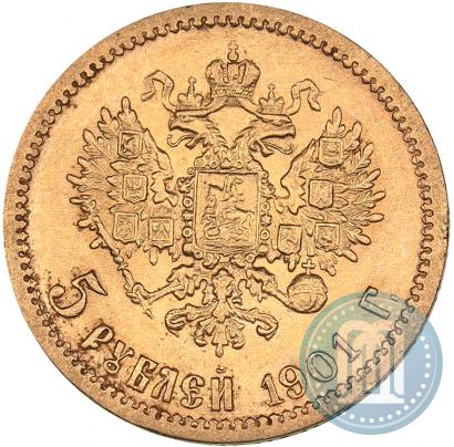 Picture 5 roubles 1901 year (ФЗ) 