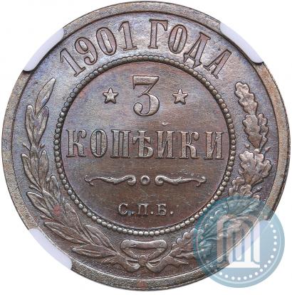 Picture 3 kopecks 1901 year СПБ 