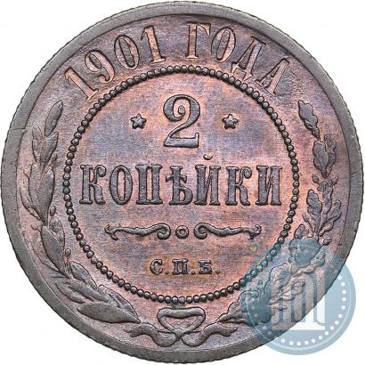 Picture 2 kopecks 1901 year СПБ 