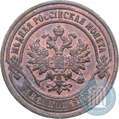 Picture 2 kopecks 1901 year СПБ 