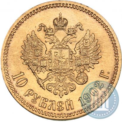 Фото 10 рублей 1902 года (АР) 