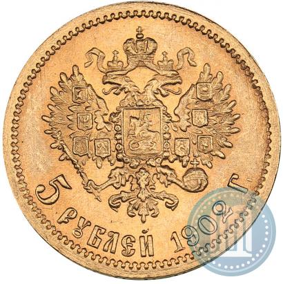 Фото 5 рублей 1902 года (АР) 