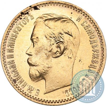 Фото 5 рублей 1902 года (АР) 