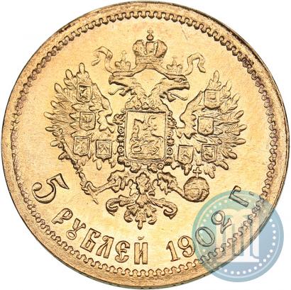 Фото 5 рублей 1902 года (АР) 