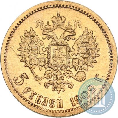 Фото 5 рублей 1902 года (АР) 