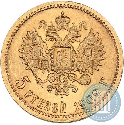 Фото 5 рублей 1902 года (АР) 