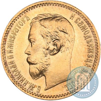 Фото 5 рублей 1902 года (АР) 