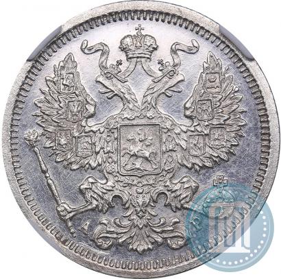 Фото 20 копеек 1902 года СПБ-АР 