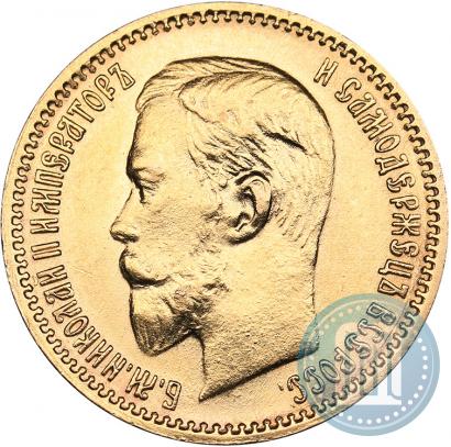 Фото 5 рублей 1903 года (АР) 