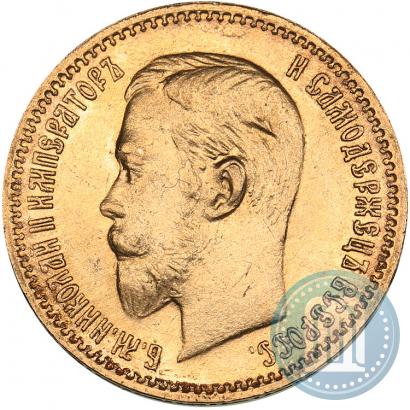 Фото 5 рублей 1903 года (АР) 