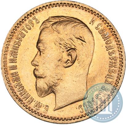 Фото 5 рублей 1903 года (АР) 