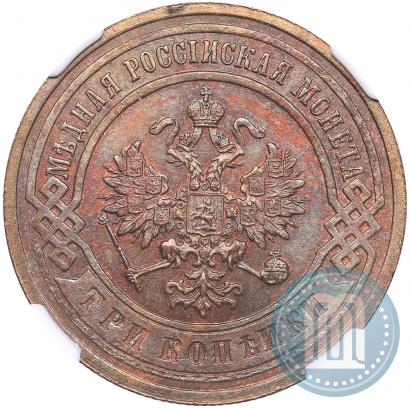 Фото 3 копейки 1903 года СПБ 
