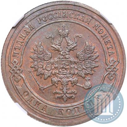 Фото 1 копейка 1903 года СПБ 
