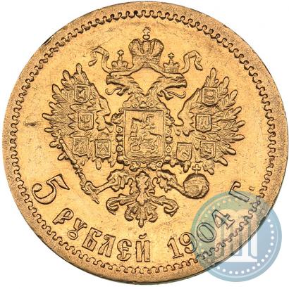Picture 5 roubles 1904 year (АР) 