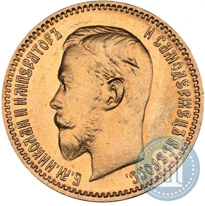 Picture 5 roubles 1904 year (АР) 