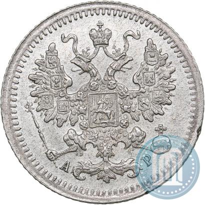 Фото 5 копеек 1905 года СПБ-АР 