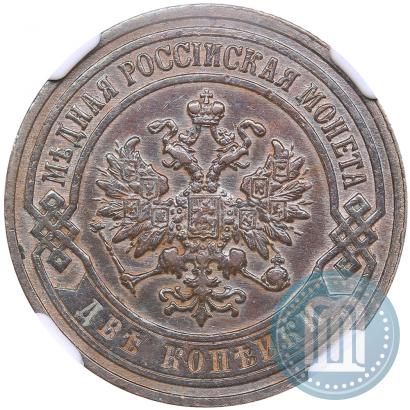 Picture 2 kopecks 1906 year СПБ 