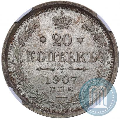Picture 20 kopecks 1907 year СПБ-ЭБ 
