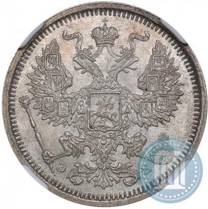 Picture 20 kopecks 1907 year СПБ-ЭБ 