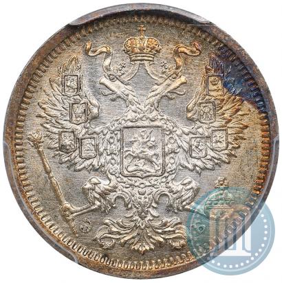 Picture 20 kopecks 1907 year СПБ-ЭБ 