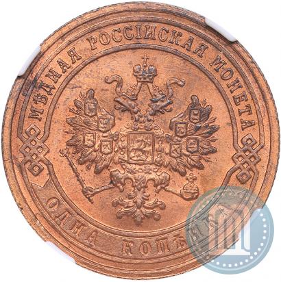 Picture 1 kopeck 1907 year СПБ 