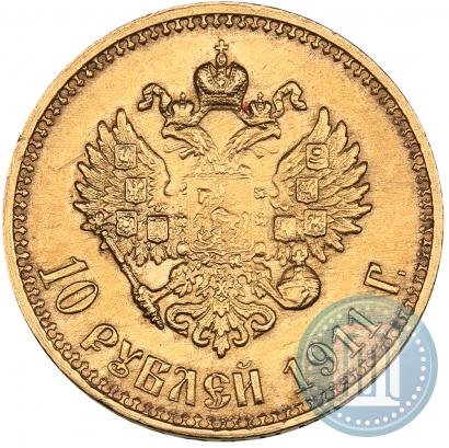 Фото 10 рублей 1911 года (ЭБ) 