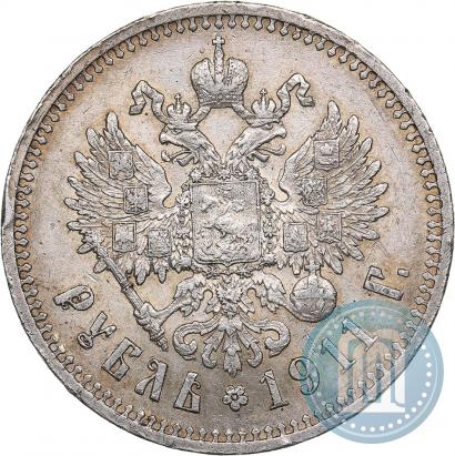Picture 1 rouble 1911 year (ЭБ) 