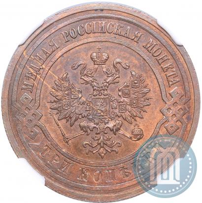 Picture 3 kopecks 1911 year СПБ 