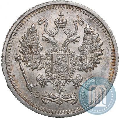 Picture 10 kopecks 1912 year СПБ-ЭБ 
