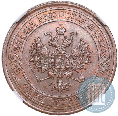 Фото 1 копейка 1912 года СПБ 