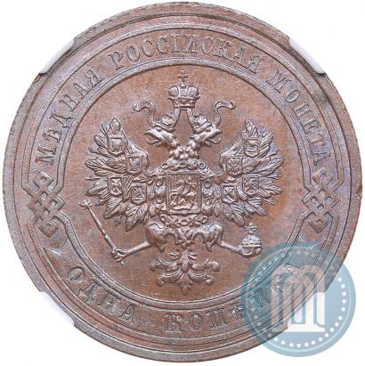 Фото 1 копейка 1912 года СПБ 