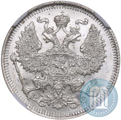 Picture 20 kopecks 1913 year СПБ-ВС 