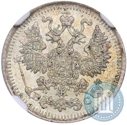 Фото 5 копеек 1913 года СПБ-ВС 