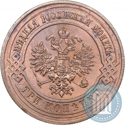 Фото 3 копейки 1913 года СПБ 