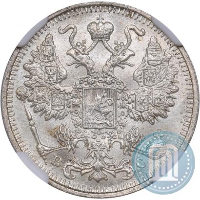 Picture 15 kopecks 1914 year СПБ-ВС 