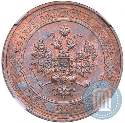 Picture 1 kopeck 1914 year СПБ 