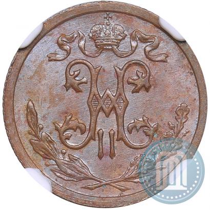 Picture 1/2 kopeck 1912 year СПБ 