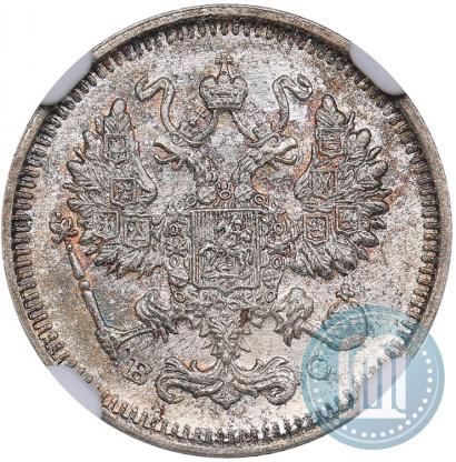 Picture 10 kopecks 1915 year ВС 