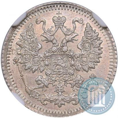 Picture 5 kopecks 1915 year ВС 