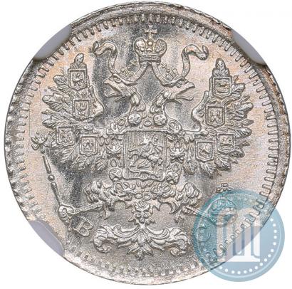 Picture 5 kopecks 1915 year ВС 
