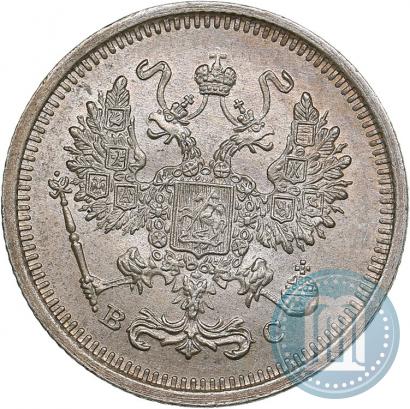 Фото 10 копеек 1916 года ВС 