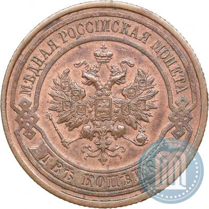 Picture 2 kopecks 1916 year  